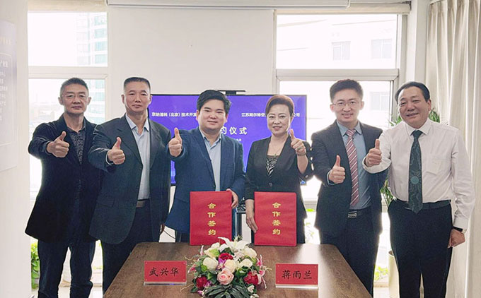 江蘇阿爾特與中科納米產(chǎn)業(yè)集團(tuán)合作成功簽約！共建納米技術(shù)與低溫等離子微靜電技術(shù)新型公共衛(wèi)生安全防疫體系！
